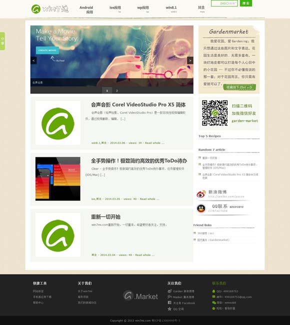 stone什么中文翻译 从《花儿与少年》到《一路繁花》，旅行综艺为什么还没过气?？